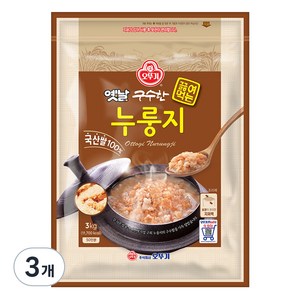 오뚜기 옛날 구수한 끓여먹는 누룽지, 3kg, 3개