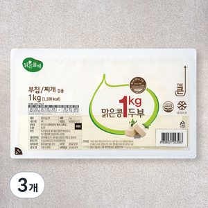 맑은물에 맑은콩 두부, 1kg, 3개