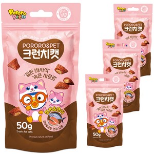 에이비에스엘 뽀로로펫 크런치캣 고양이 간식 50g, 참치 + 연어 혼합맛, 4개