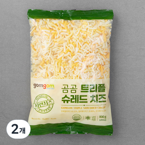 곰곰 트리플 슈레드 치즈, 800g, 2개