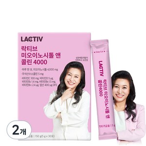 락티브 미오이노시톨 앤 콜린 4000 30포, 150g, 2개