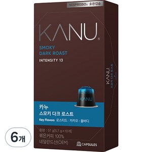 카누 스모키 다크 로스트 캡슐커피, 5.7g, 10개입, 6개