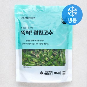 친정엄마꾸러미 뚝딱 청양고추 (냉동), 400g, 1개