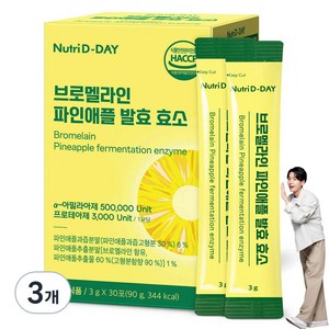 뉴트리디데이 브로멜라인 파인애플 발효 효소, 90g, 3개