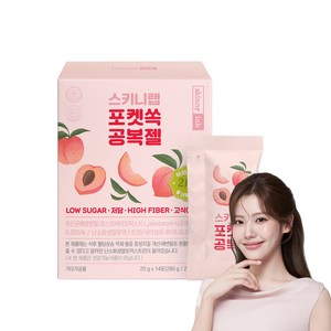 스키니랩 포켓쏙 공복젤 14p, 14회분, 280g, 1개