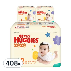 하기스 NEW 보송보송 밴드형 기저귀 공용, 2단계, 408매