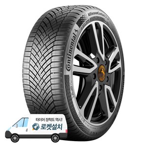 콘티넨탈타이어 올시즌콘택트2 245/45R18, 1개, 출장장착