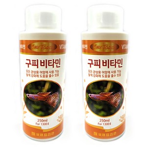 국제프리츠 원터치 구피 비타민, 250ml, 2개