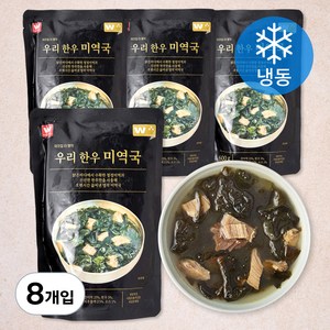 외갓집 더명작 우리한우 미역국 (냉동), 600g, 8개입