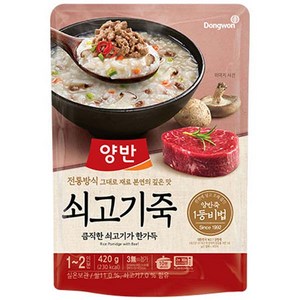 양반 쇠고기 즉석죽, 420g, 1개