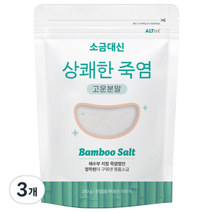 알티스트 소금대신 상쾌한 죽염 고운분말, 250g, 3개