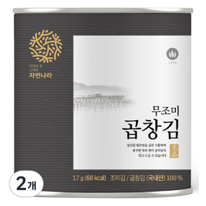 자연나라 무조미 곱창 캔김, 17g, 2개