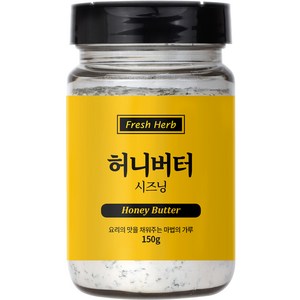 신선약초 허니버터 시즈닝, 150g, 1개