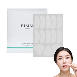 핌테라피 기능성 주름핌패치 미간 15p + 팔자 50p 세트, 65개입, 1개