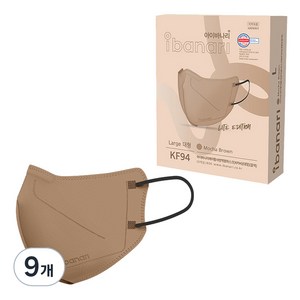 아이바나리 에어 황사방역용 마스크 대형 KF94, 10개입, 9개, 모카 브라운