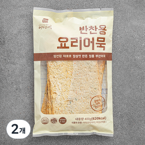 영자어묵 반찬용 요리어묵 사각, 400g, 2개