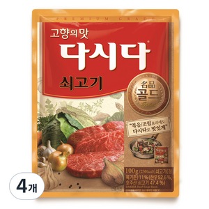 다시다 명품 골드 쇠고기, 100g, 4개