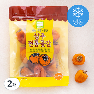 상주 전통 곶감 (냉동), 550g(20입), 2개