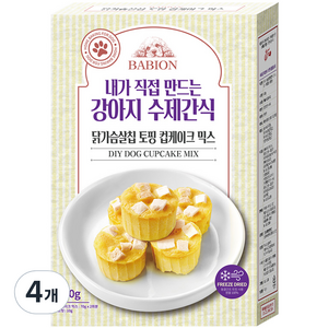 바비온 강아지 닭가슴살칩 토핑 컵케이크 믹스 수제간식, 150g, 4개