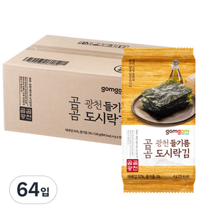 곰곰 광천 들기름 도시락김, 4g, 64개