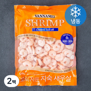 오프라이스 자숙 새우살 200~300미 (냉동), 510g(소), 2팩