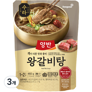 양반 수라 왕갈비탕, 460g, 3개