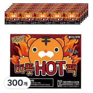 따뜻 HOT 붙이는 핫팩 42.5g, 300개