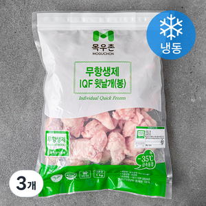 목우촌 무항생제 인증 IQF 윗날개 1KG (냉동), 3개