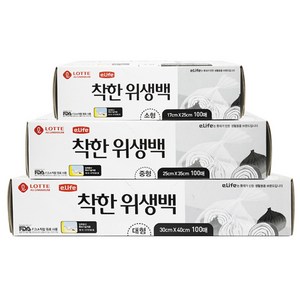 롯데 착한 위생팩 소 100매 + 중 100매 + 대 100매, 혼합, 300매, 1세트