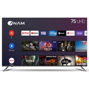 아남 4K UHD LED TV, 190cm(75인치), ANAM-750SMART, 스탠드형, 방문설치