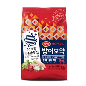 하림펫푸드 전연령 밥이보약 건강한 장 강아지 기능성 사료, 3.4kg, 1개, 장건강/유산균