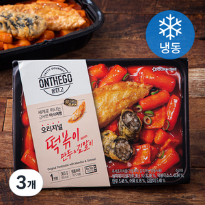 아워홈 온더고 오리지널 떡볶이 with 만두 & 김말이 (냉동), 365g, 3개