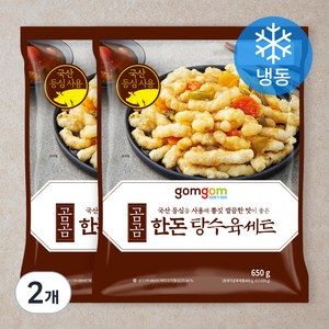 곰곰 한돈 탕수육 세트, 650g, 2개