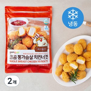 곰곰 통가슴살치킨너겟, 1kg, 2개