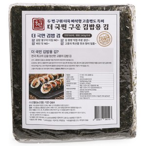 더국민 두번구운 고흥 김밥용 김 100p, 240g 이내, 1개