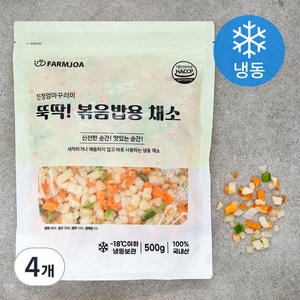 친정엄마꾸러미 뚝딱! 볶음밥용 채소 (냉동), 500g, 4개