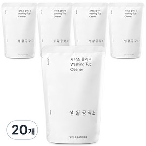 생활공작소 세탁조 크리너, 450g, 20개