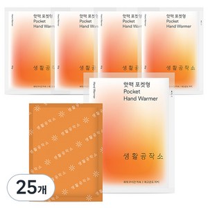 생활공작소 핫팩 포켓형 90g, 25개