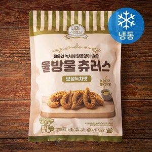 서바나 물방울 츄러스 보성녹차맛 (냉동), 410g, 1팩