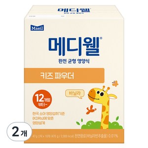 메디웰 키즈 파우더 바닐라맛, 470g, 2개