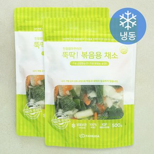 친정엄마꾸러미 뚝딱 볶음용 채소 (냉동), 500g, 2개