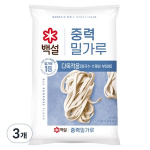 백설 중력 밀가루, 3kg, 3개