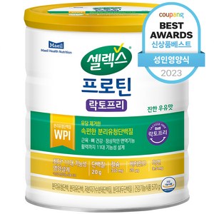 셀렉스 코어프로틴 락토프리 파우더, 570g, 1개