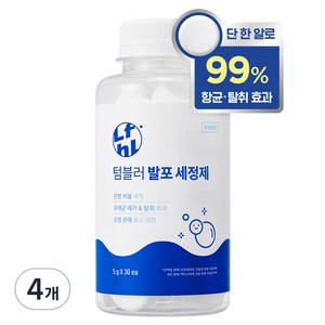 라이프홀릭 텀블러 발포 세정제, 150g, 4개