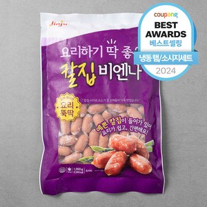 진주햄 요리하기 딱 좋은 칼집비엔나 (냉동), 1000g, 1개