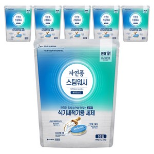 자연퐁 스팀워시 식기세척기용 세제 베이킹소다, 550g, 6개