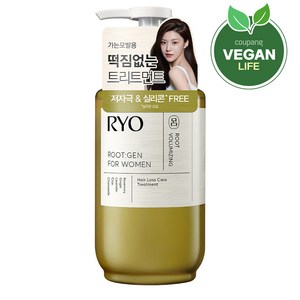 려 루트젠 여성 맞춤 탈모증상전문케어 트리트먼트, 353ml, 1개