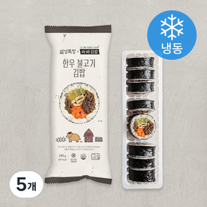 설성목장 한우 불고기김밥 (냉동), 240g, 5개