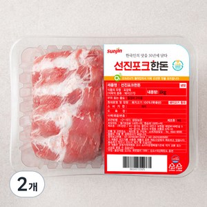 선진 포크 한돈 등갈비 구이용, 1kg, 2개