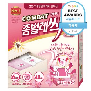 컴배트 좀벌레싹 서랍장용 아로마향 방충제 40p, 20g, 1개